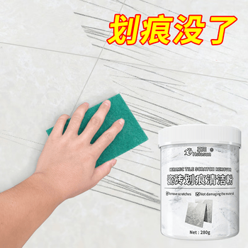 Hsiasun瓷砖划痕除痕剂280g修复剂地砖去刮痕金属黑印釉面抛光去污清洁剂