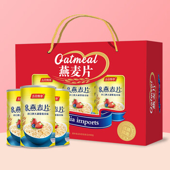 五谷畅享澳洲即食纯燕麦片礼盒1200g营养谷物0蔗糖母亲节送礼佳品