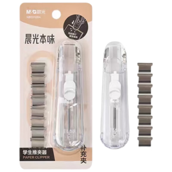 晨光（M&G）推夹器套装（推夹器*1+补充夹*8）便携订装器试卷无痕订书机ABS916BA 1个装