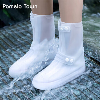 香柚小镇环保防水男女雨鞋套加厚耐磨雨鞋套防滑加厚耐磨底 白色43-45