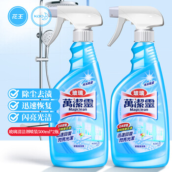 花王（KAO）玻璃清洁剂500ml*2瓶强力去污玻璃水家用擦窗浴室卫生间去水垢