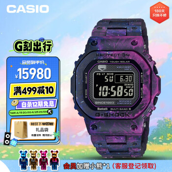 卡西欧（CASIO）手表男士经典小方块G-SHOCK电子表生日礼物送男友GCW-B5000UN-6