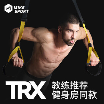 米客 拉力器悬挂式训练可调节综合健身全身阻力带 黄/黑色