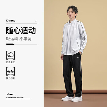 李宁（LI-NING）乒乓球服男女同款新秀系列开衫无帽卫衣健身运动套装两件装 XL