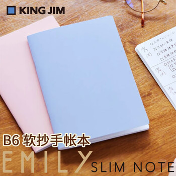 锦宫（KINGJIM）EMILy笔记本便携手帐本学生记事本周计划月计划效率记事软抄本 绿色EY9023