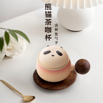 阿波罗之梦熊猫茶杯水杯咖啡杯生日礼物新年礼物三八节女神礼物女生女友老婆