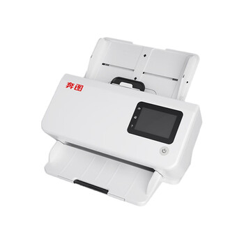 奔图(PANTUM)DS-330 国产化 A4高速扫描仪 自动双面扫描 50ppm 支持双系统 奔图(PANTUM)DS-330 国产化 A4高速扫描仪 自动双面扫描 50ppm 支持双系统