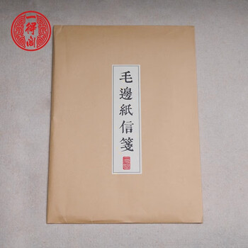 一得阁五分熟手工纸小楷书法日课纸中楷练习创作纸 小楷纸三色云龙信笺