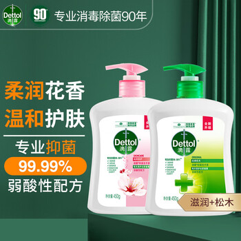滴露（Dettol）健康抑菌洗手液滋润倍护清洁 滋润倍护450g+经典松木450g