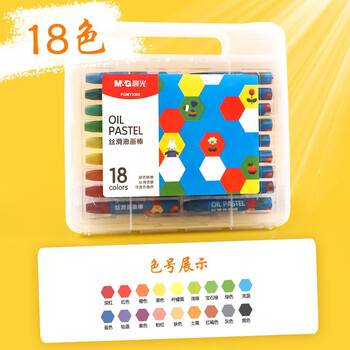 晨光（M&G）米菲系列PP盒油画棒儿童涂鸦绘画笔中小学生美术上学画画FGMY3302 18色/盒
