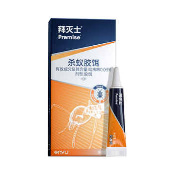 拜灭士热门商品拜耳蚂蚁药室内一窝端灭杀蚂蚁胶饵进口家用杀虫剂5g