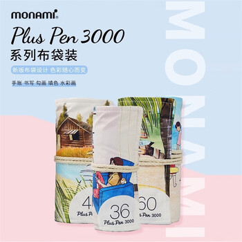 慕那美（monami）新P3000纤维笔水性笔彩色中性笔套装水彩笔勾线笔手帐笔36色笔帘装04009Z36-B水彩笔
