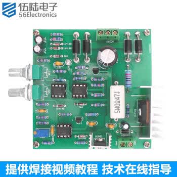 伍陆电子 0-30V 2mA-3A可调直流稳压电源套件电子实验室DIY焊接TJ-56-119 套件+双12V变压器