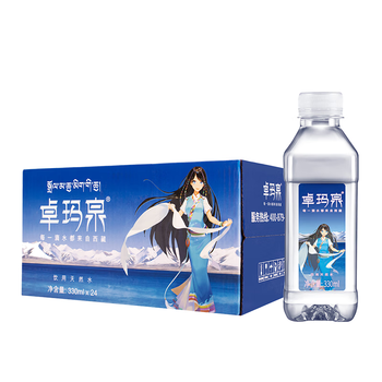 卓玛泉 西藏天然雪山饮用水330ml*24瓶整箱低钠淡矿弱碱性小瓶装水