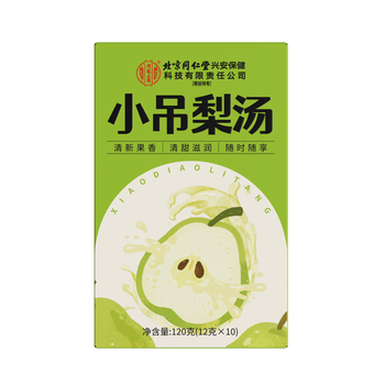 内廷上用北京同仁堂小吊梨汤【3盒】搭配止化雪梨咳痰润肺熬煮材料包使用
