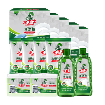 水卫士洗碗块洗碗机洗涤剂半年套装 洗碗块*5+盐4+漂洗剂2+机体2 6.5kg