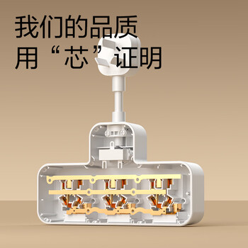 得力(deli)柔性插座转换器 转换插头 品字形扩展插座/插板/排插/插排 一转多插座 总控一转六 LU5004 得力(deli)柔性插座转换器 转换插头 品字形扩展插座/插板/排插/插排 一转多插座 总控一转六 LU5004
