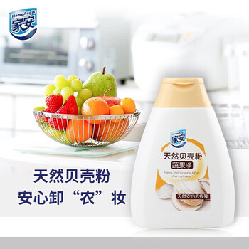 家安（HomeAegis）天然贝壳粉蔬果净100g*2水果蔬菜去农残不伤手无残留