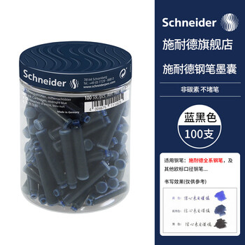 施耐德（Schneider）【热门商品】钢笔墨囊墨水胆非碳素不堵笔欧标钢笔适用100支装 蓝黑色6823