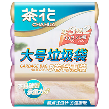 CHAHUA茶花 垃圾袋100只加厚1.5丝大号50*60cm家用厨房清洁袋平口收纳袋