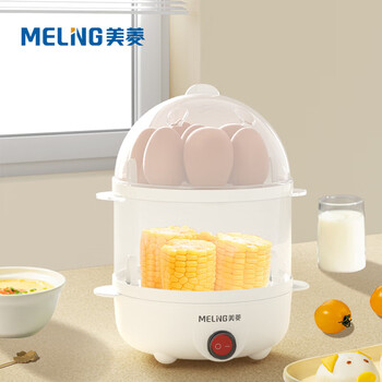 美菱 煮蛋器家用蒸蛋器鸡蛋蒸锅单双层早餐神器防干烧煮蛋机蛋羹家用MUE-LC3503