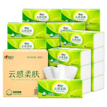 心相印 抽纸 云感柔肤三层压花塑装纸面巾家庭餐巾纸卫生纸100抽*24包