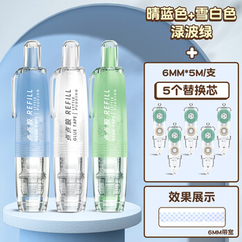 长立按动点点胶修正带式高粘度学生用错题粘贴点状双面胶透明胶带儿童手工diy点胶笔贴纸手账胶带文具