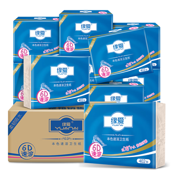 缘爱平板纸 经典速溶 402张*10包 6D压花本色纸卫生纸大规格厕纸整箱