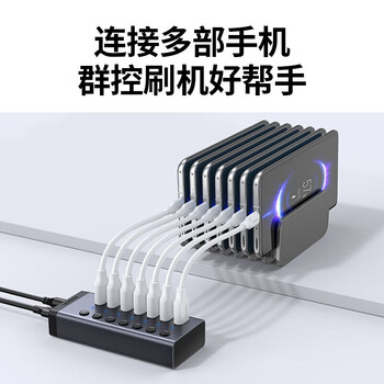 绿联(UGREEN) USB3.0分线器 一拖七口高速扩展坞集线器 7口HUB延长线 带电源适配器 CM481-30778 1米 绿联(UGREEN) USB3.0分线器 一拖七口高速扩展坞集线器 7口HUB延长线 带电源适配器 CM481-30778 1米