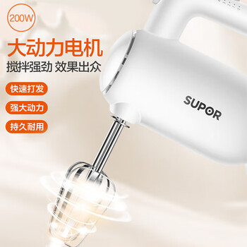 苏泊尔（SUPOR）打蛋器 家用电动打蛋机 迷你奶油打发器 烘焙手持自动搅蛋器搅拌器 SDD2001