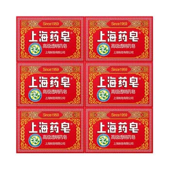 上海药皂 高级透明药皂深层洁净天然配方滋润去除异味香皂沐浴皂130g*6