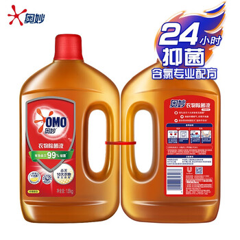 奥妙 衣物除菌液 持久柠檬香 节日福利 新老包装交替发货 1.8kg*6桶