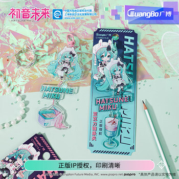 广博(GuangBo)初音未来周边文具亚克力手帐挂坠夹子文具 小夹子票据书签夹零食夹二次元 蓝色CY999215-B