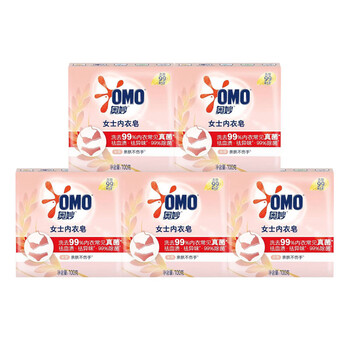 奥妙（OMO） 洗衣皂 米萃内衣皂100G*5块 女士专用 温和不伤手