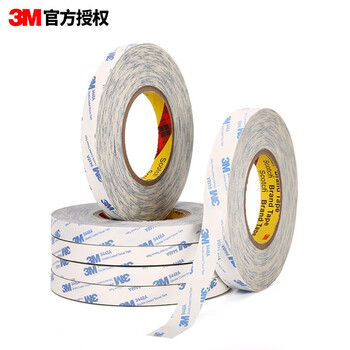 3M双面胶无纺布带绵纸胶带家用办公婚庆贴春联耐温强力多功能薄型双面胶9448A 50MM*50M