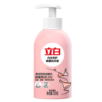 立白除菌祛味内衣裤机洗可用洗衣液250g  除螨抑菌 去血渍 经期适用