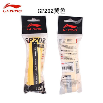 李宁（LI-NING）羽毛球手胶GP202龙骨手胶羽毛球拍吸汗带AXJH026-41黄色
