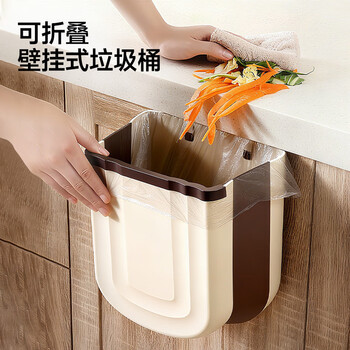 五月花厨房壁挂垃圾桶9L家用橱柜门壁挂式卫生间客厅悬挂收纳折叠款 五月花厨房壁挂垃圾桶9L家用橱柜门壁挂式卫生间客厅悬挂收纳折叠款