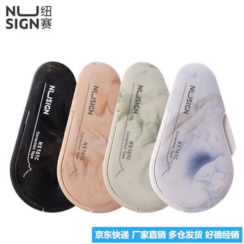 得力（deli）修正带NS161C修正带5mmx6m(混)(4个) 通用修正带