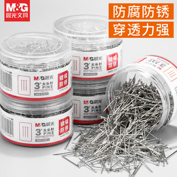 晨光（M&G）大头针ABS92601珍珠针标本固定针大号手工定位针扎针图针家用办公用 【镀镍-大头针】1桶装