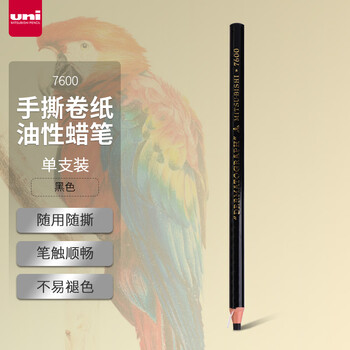 三菱（uni）油性蜡笔环保手撕卷纸7600工业标记笔(可书写底片/玻璃/皮革/金属等)黑色 单支装