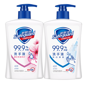 舒肤佳抑菌洗手液 纯白清香420g+樱花清香420g 健康抑菌99.9%