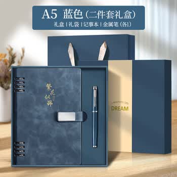 ujia 笔记本本子礼盒套装定制商务办公文具会议记事本高端教师节礼物伴手礼企业可定制 礼盒装两件套