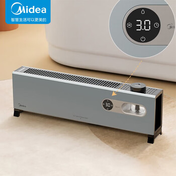 美的（Midea）取暖器 石墨烯踢脚线家用电暖器子母分体式暖气片 移动地暖防水 WIFI智能款 NDV-ZM