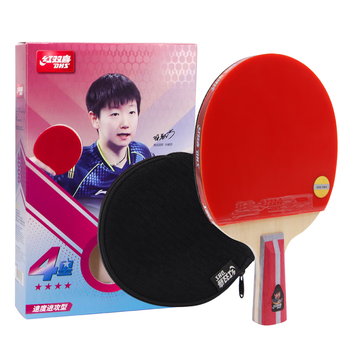 红双喜DHS狂飚乒乓球拍直拍双面反胶弧圈结合快攻4星H4006含拍套乒乓球