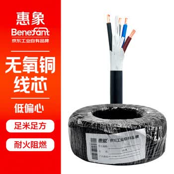 惠象 京东工业自有品牌 AVVR非屏蔽多芯电缆 300/300V 12X0.3 黑色 100米/卷