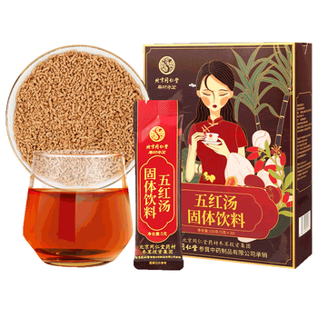 同仁堂五红汤五红粉红皮花生补气血女养血提高免疫力产后哺乳期下奶汤宝