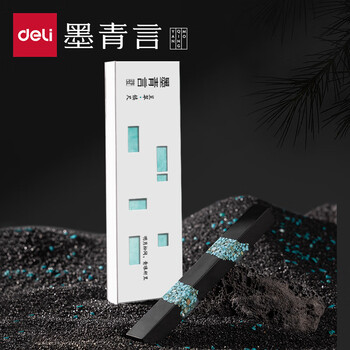 墨青言  书法压纸镇纸文房四宝  绿松石镇尺  呈翠-镇纸  佳节生日礼物送领导客户长辈