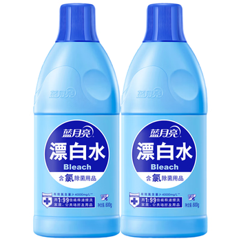 蓝月亮 漂白水含氯除菌用品 600g*2瓶 除菌率99.9% 去渍漂白高效除菌