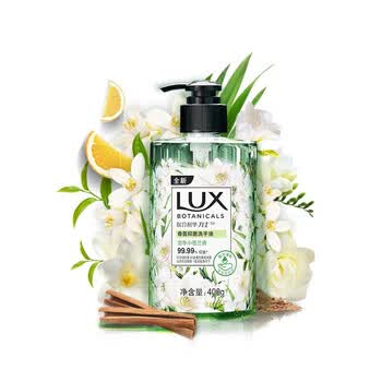 力士（LUX）香氛抑菌洗手液莹净小苍兰香400G*2瓶新旧包装 清洁